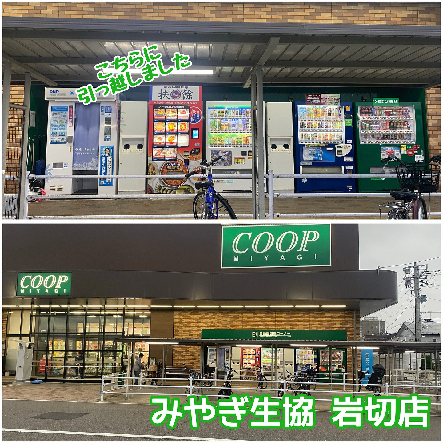 test