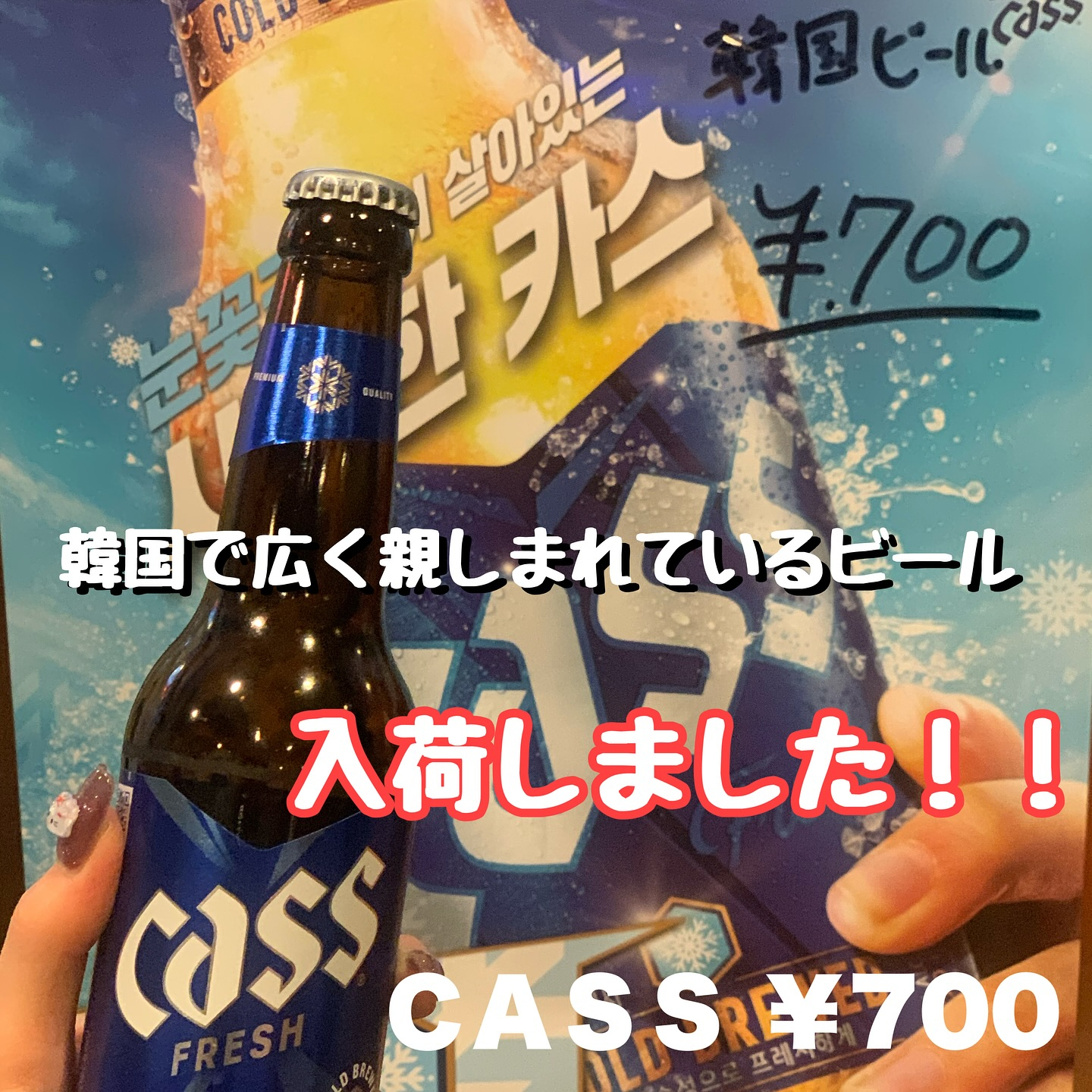 test