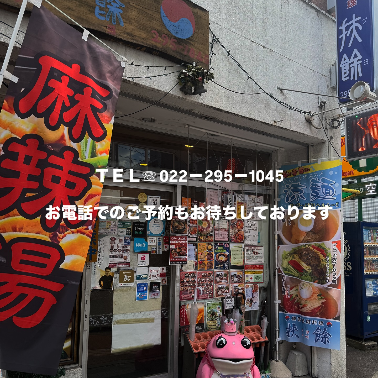 test