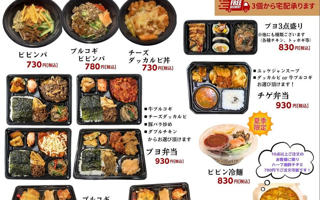 안녕하세요ー‼️