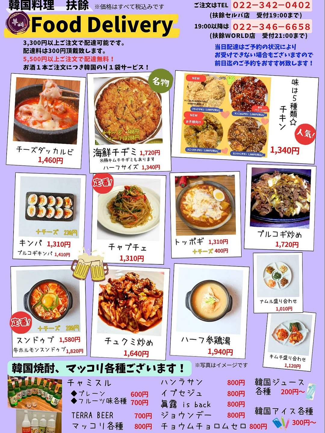 test