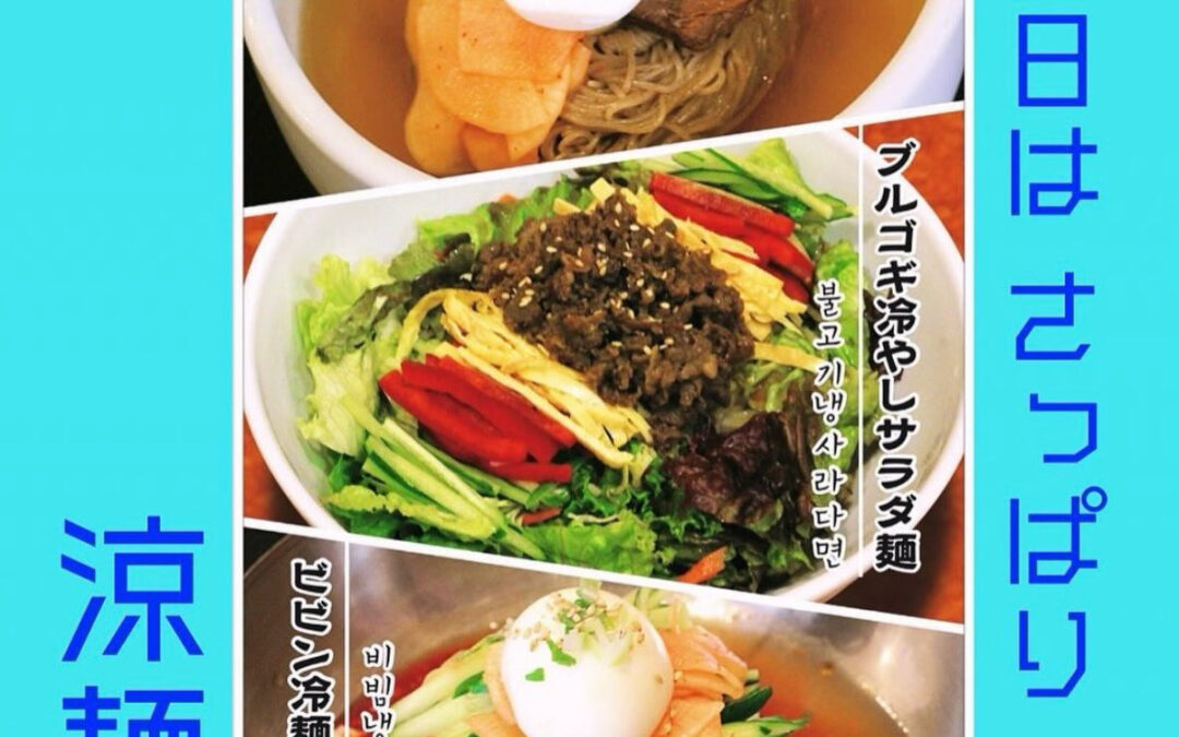 こんにちは