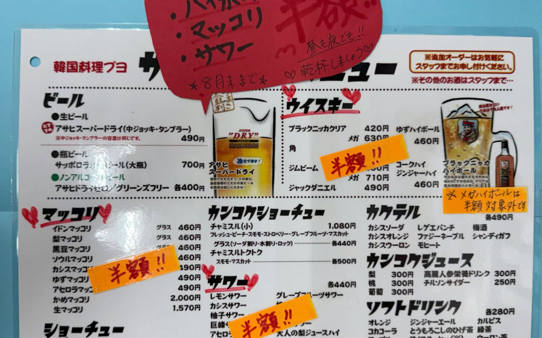 こんにちは